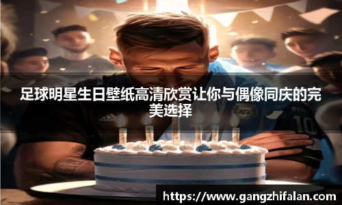 南宫28NG相信品牌力量